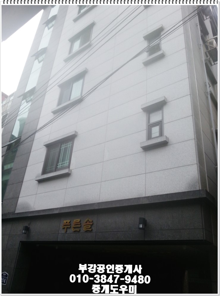 푸른솔전기 이미지