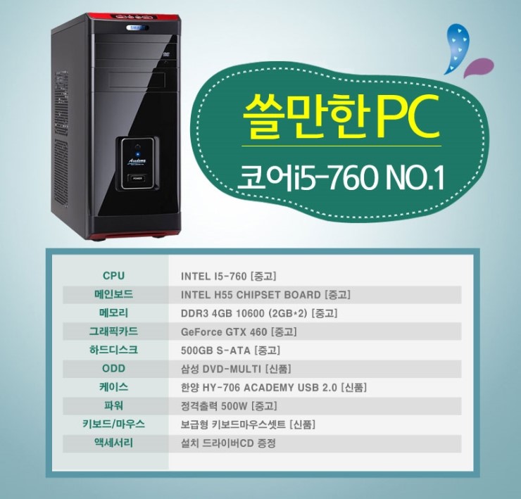컴바이컴 이미지