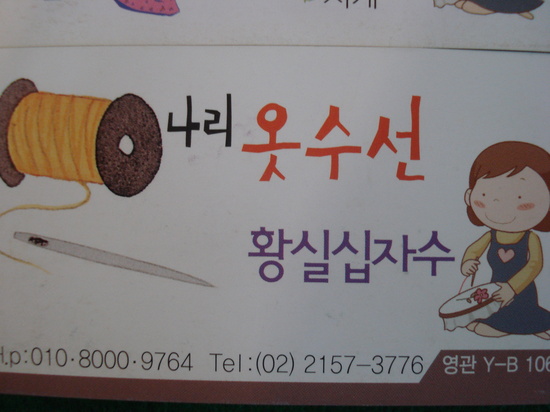 황실십자수 이미지