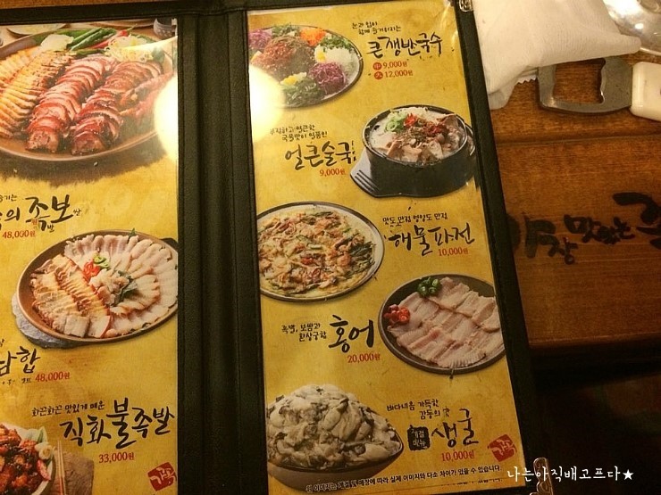 가장맛있는족발 이미지