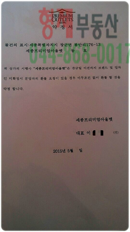 21C패션아울렛 이미지