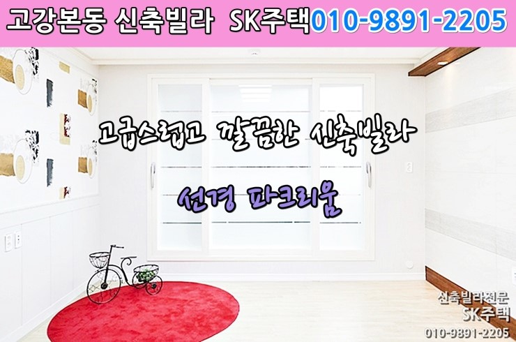 선경파크 이미지