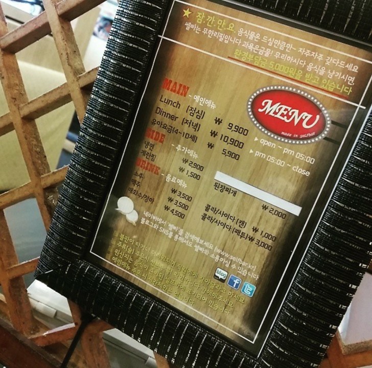 배터지는고기 이미지