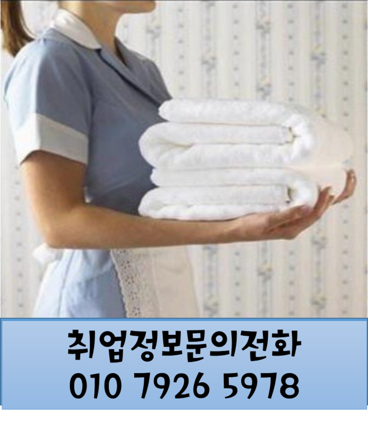 모든직업소개소 이미지