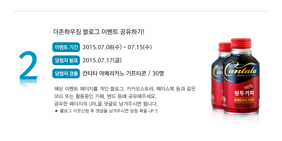 더존투어 이미지