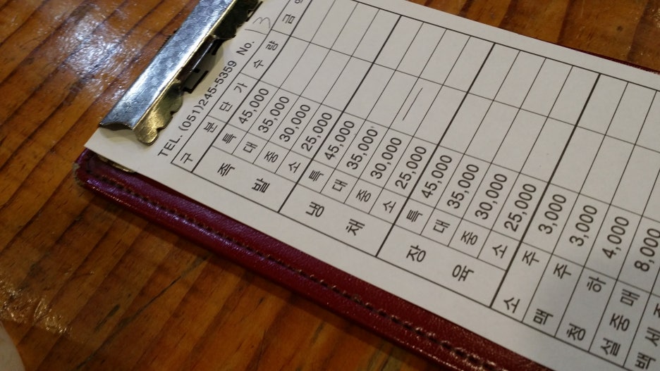 부산족발집 이미지