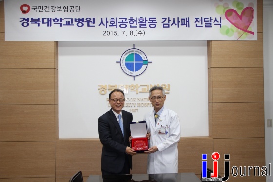 경북대학교병원 이미지