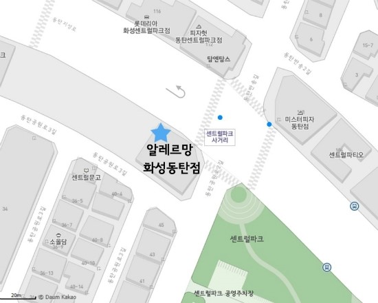 알레르망화성 이미지