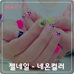 다록네일 이미지