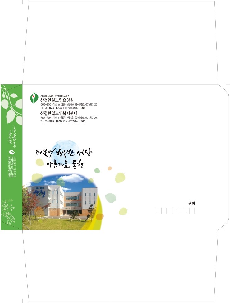 한일인쇄 이미지
