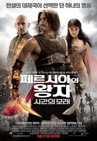 모래틈 이미지