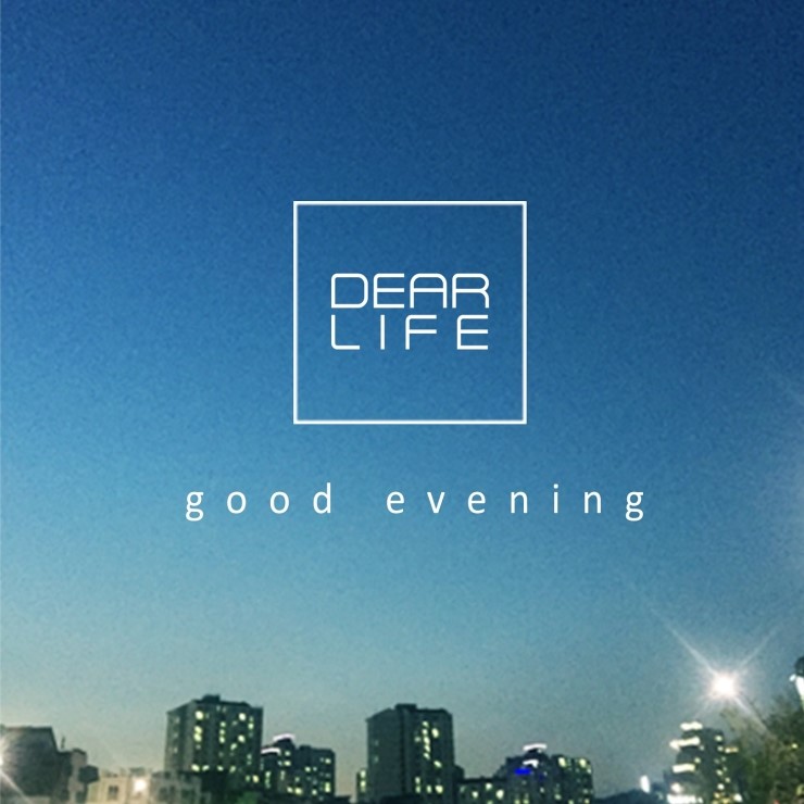 디얼(Dear) 이미지