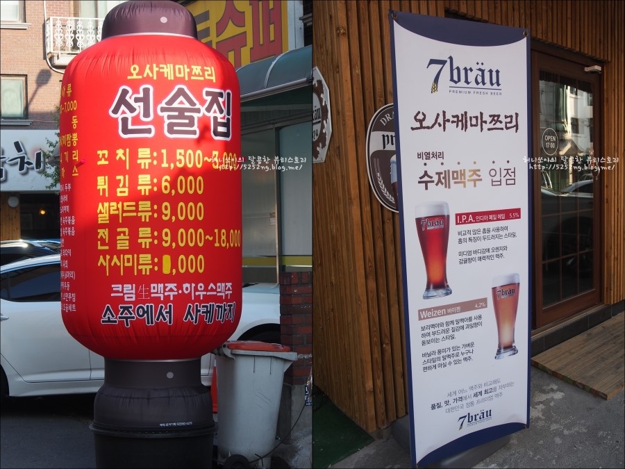 사케마쯔리 이미지