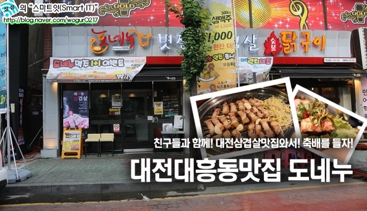 나랑삼겹살먹을래 이미지