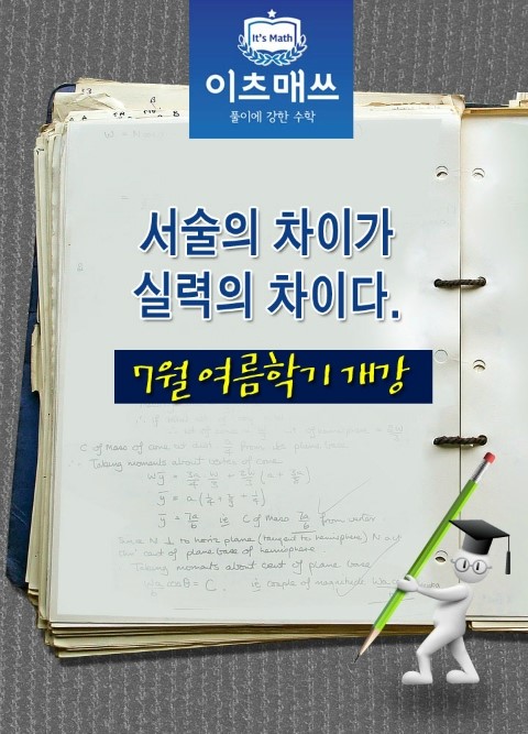 이츠플랜 이미지