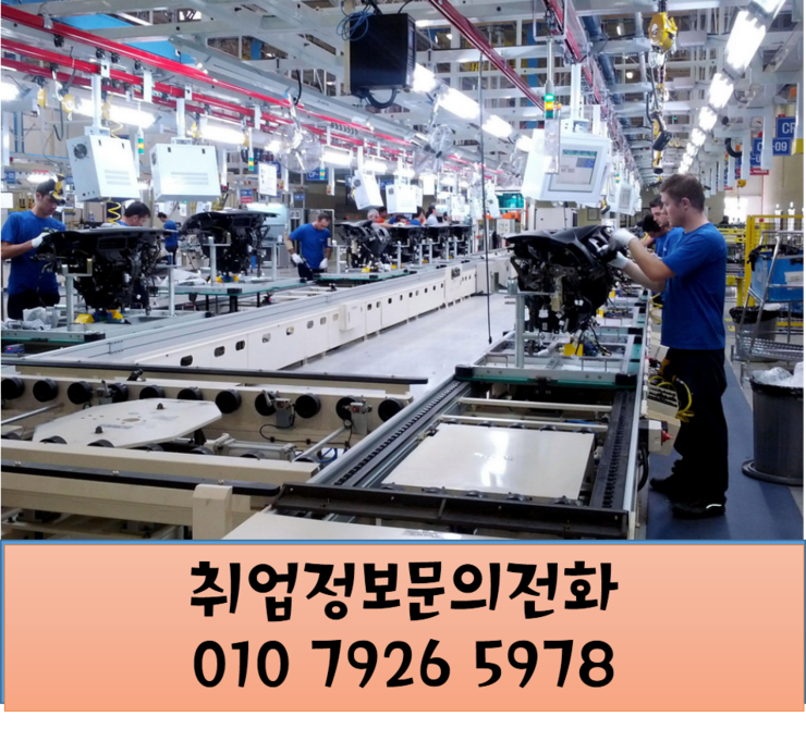 성실직업소개소 이미지