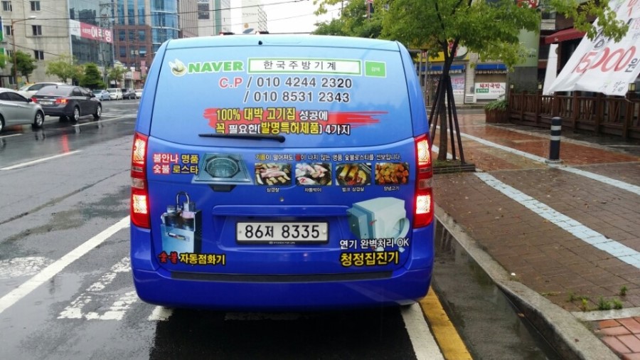 한국주방 이미지