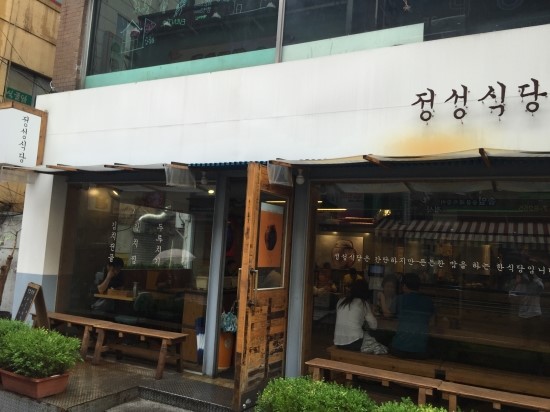 정성식당 이미지