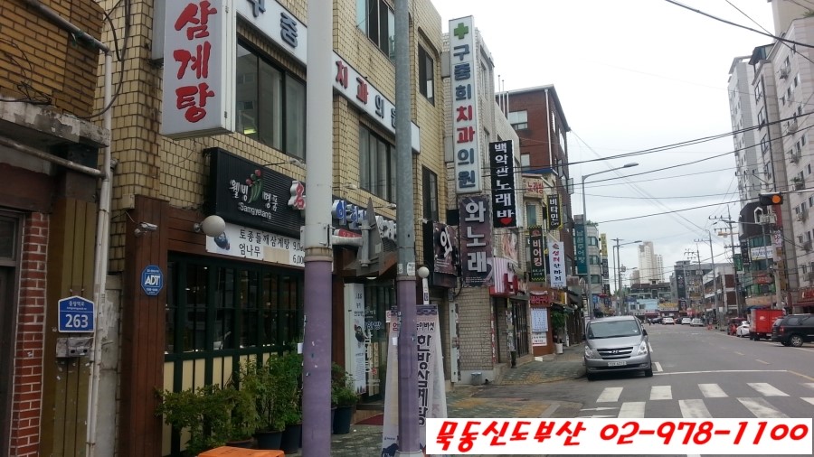 나이트노래연습장 이미지