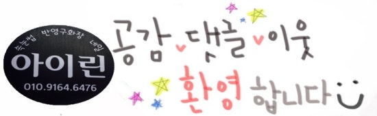 다끼국수 이미지