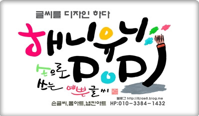 유니피부샵 이미지