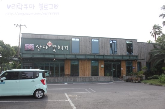 삼다민박 이미지