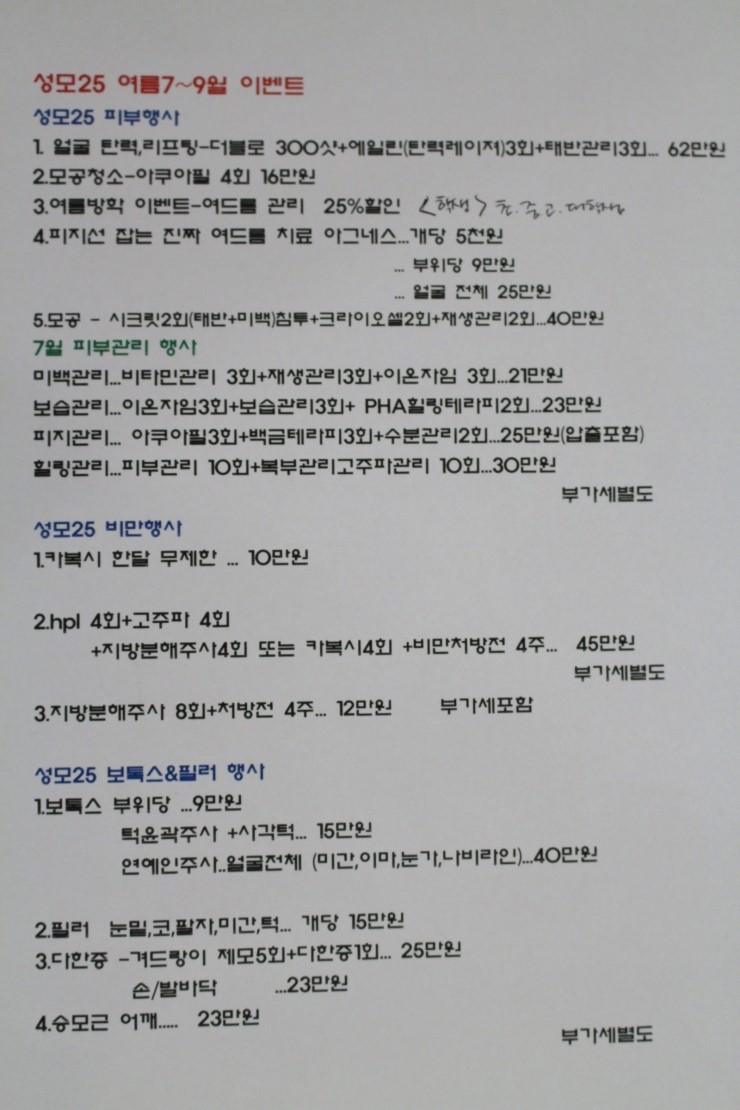성모의원 이미지