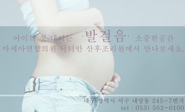 속편안연합의원 이미지