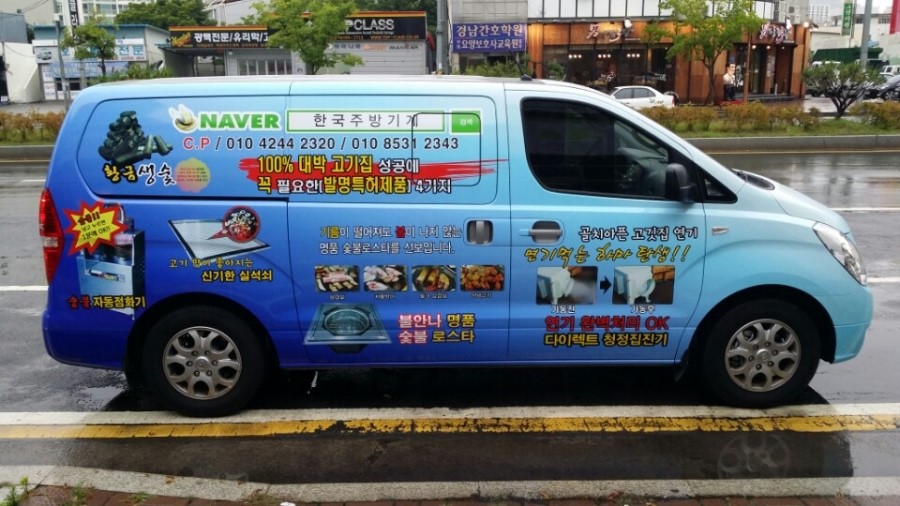 한국주방 이미지