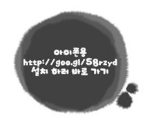 명동캐릭터 이미지