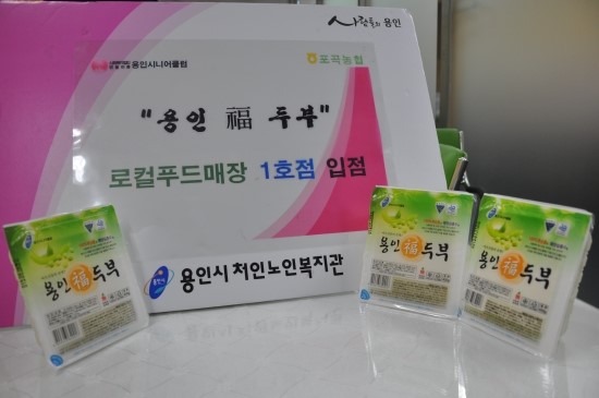 용인시니어클럽 이미지