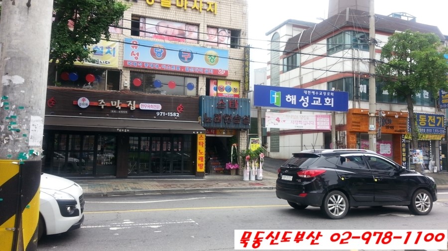 하늘노래연습장 이미지