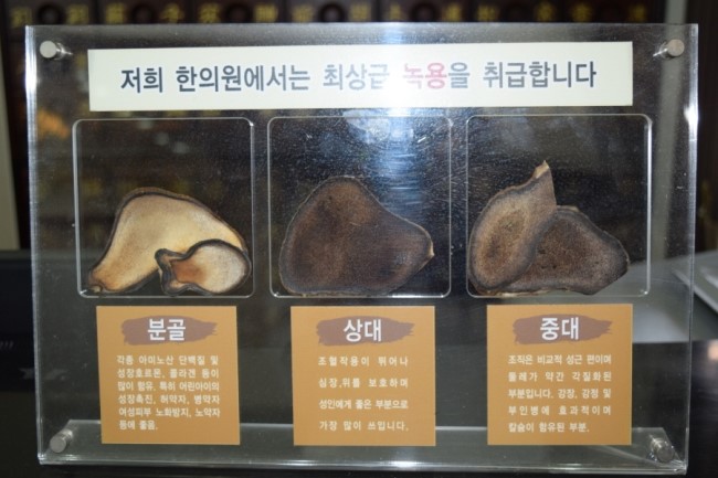 맥한의원 이미지