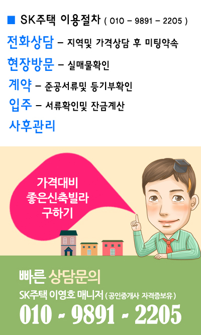 선경파크 이미지