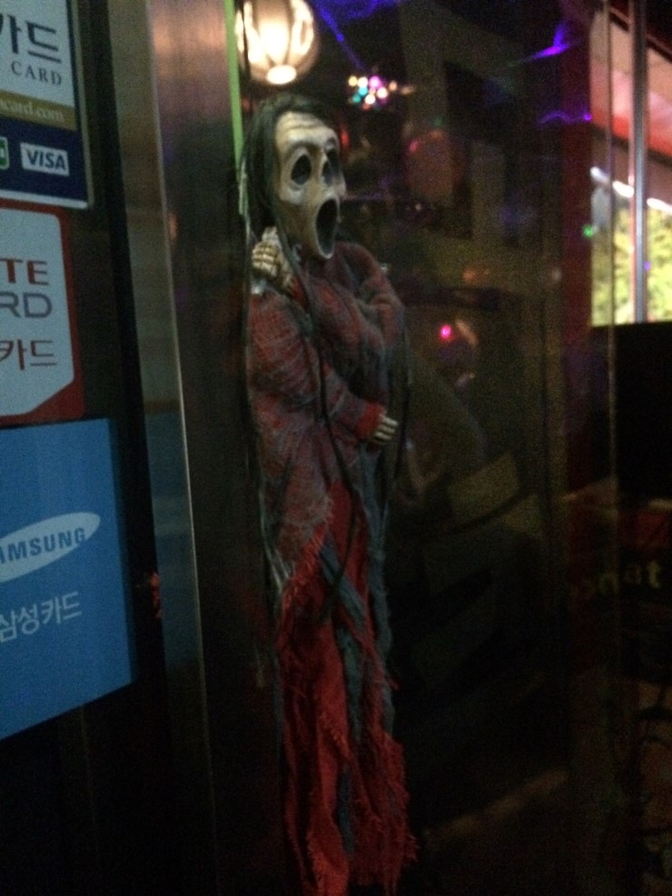고추노래주점 이미지