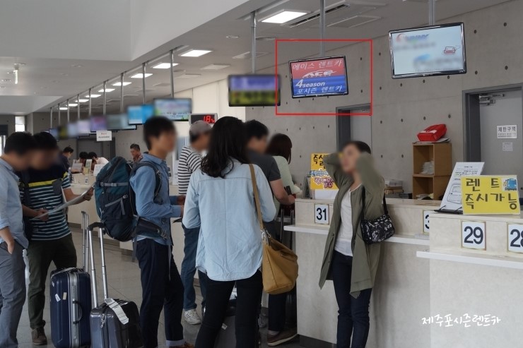 포시즌렌트카 이미지