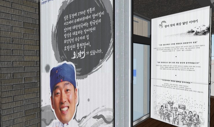 오장어 이미지