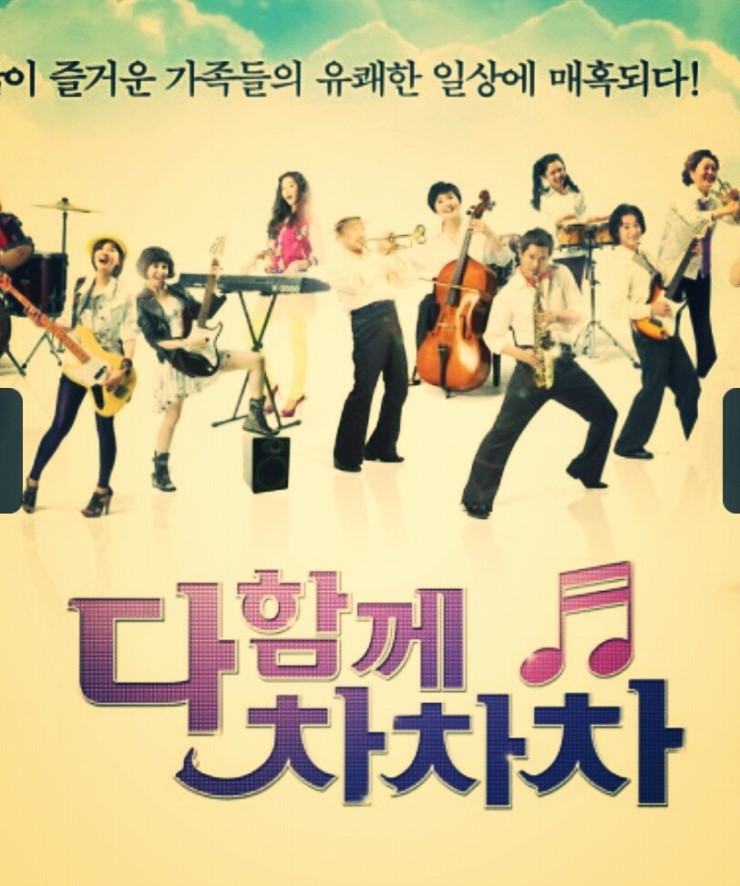 코드악보) 유해준 - 나에게 그대만이 통기타 코드악보 (가사/다함께차차차OST) : 네이버 블로그 코드악보) 유해준 - 나에게 그대만이 통기타 코드악보 (가사/다함께차차차Ost) : 네이버 블로그