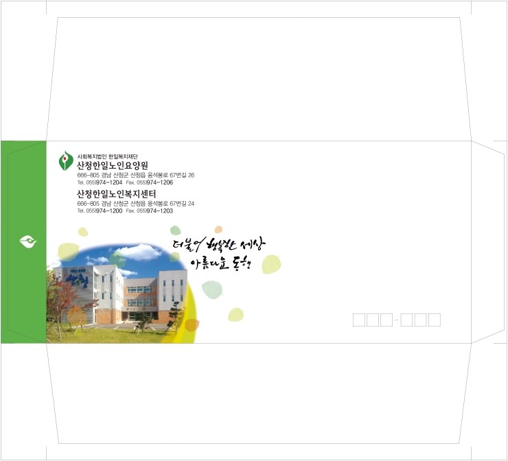 한일인쇄 이미지