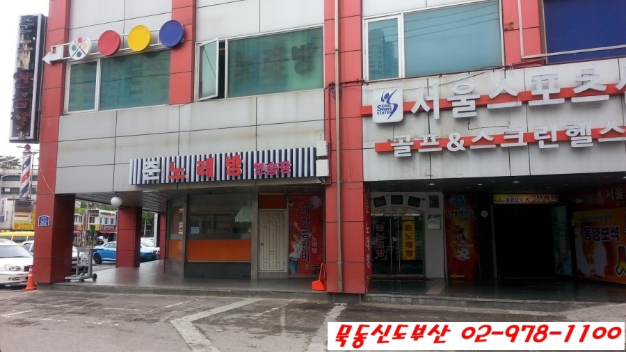 나이트노래연습장 이미지