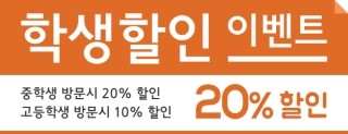 반지대학범계캠퍼스 이미지