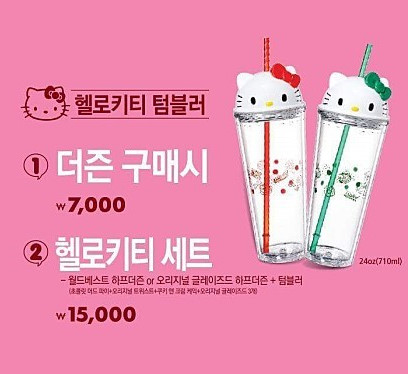컵짱 이미지