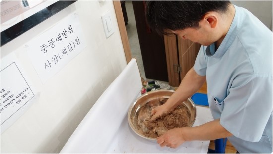 광장한의원 이미지