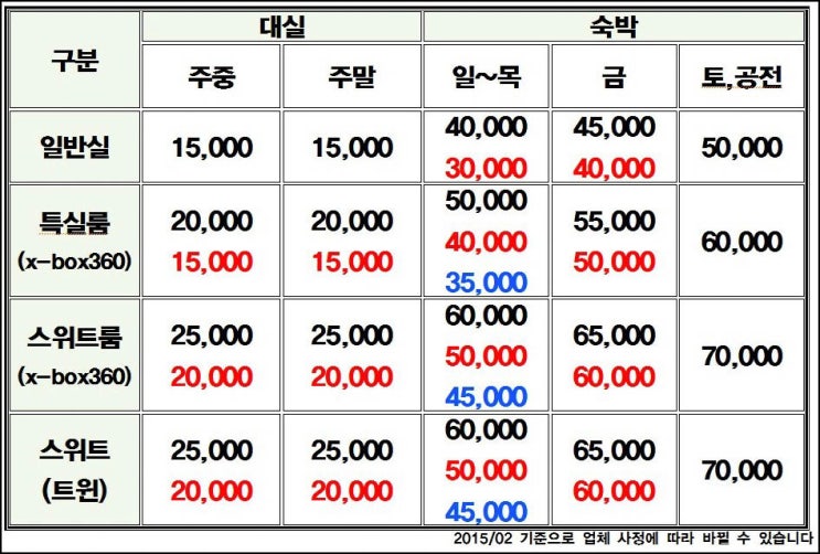 천국모텔 이미지