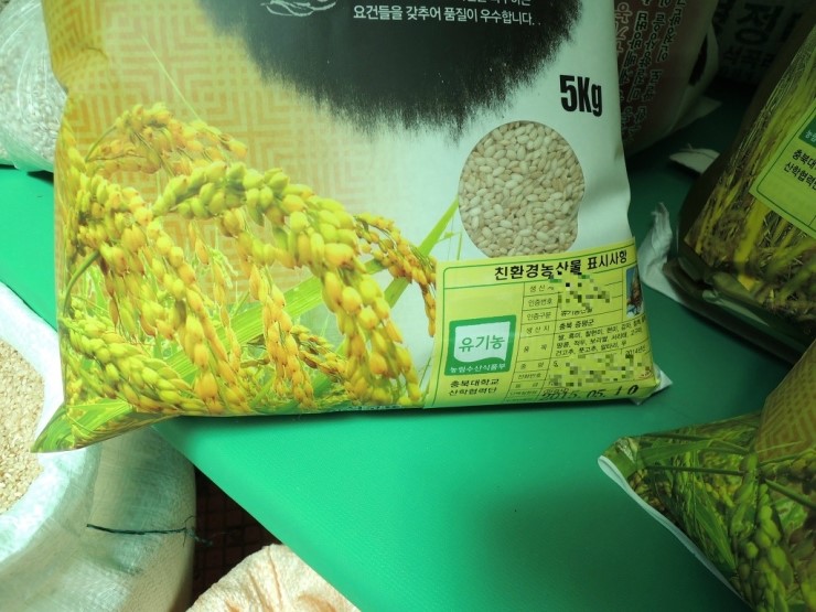 바로농산물 이미지
