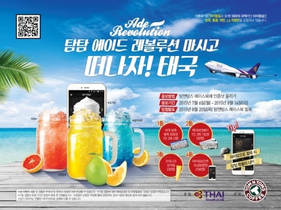 화이트에이드 이미지