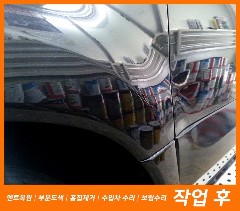 더조은덴트 이미지