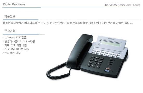 태진네트웍스 이미지