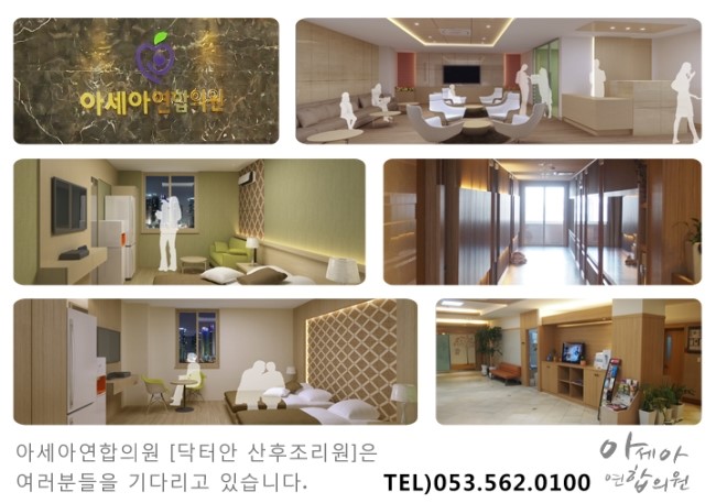 속편안연합의원 이미지
