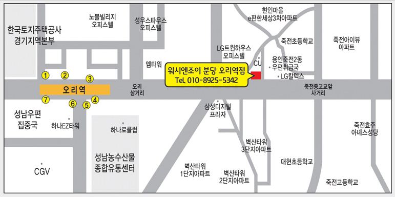 워시엔조이셀프빨래방분당 이미지